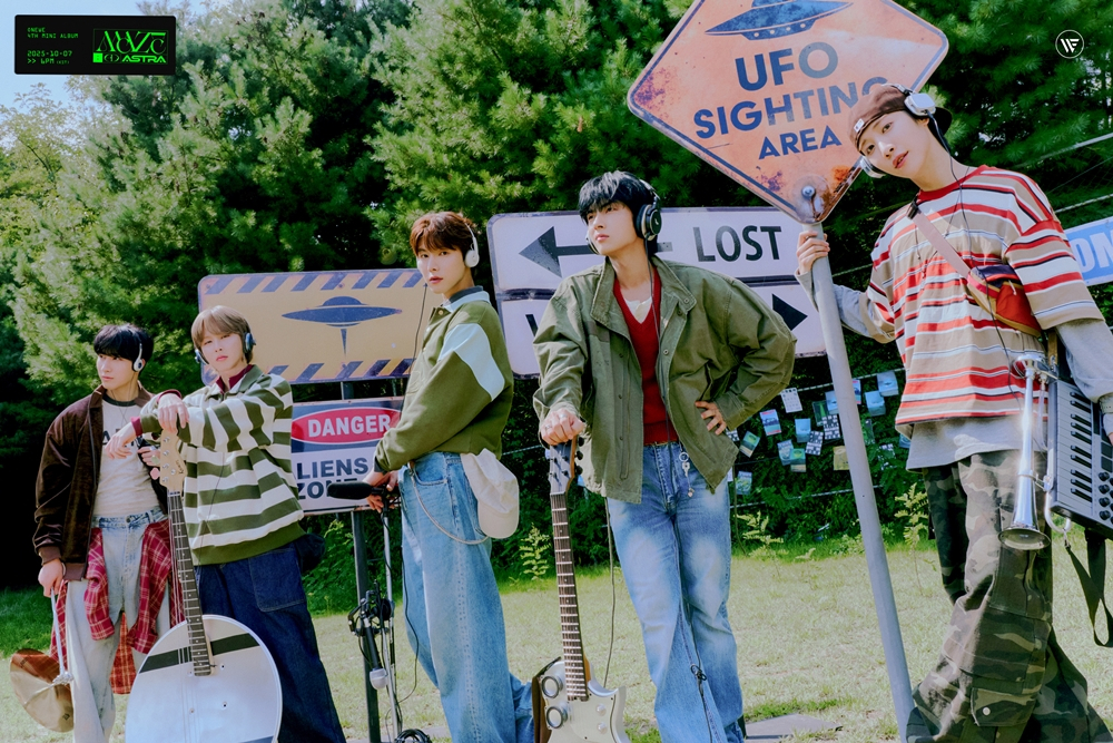 그룹 원위 "행복해할 위브..설렌다" - 뉴스 썸네일 이미지