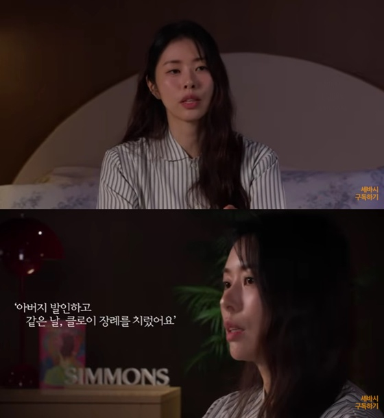서세원 생전 모습