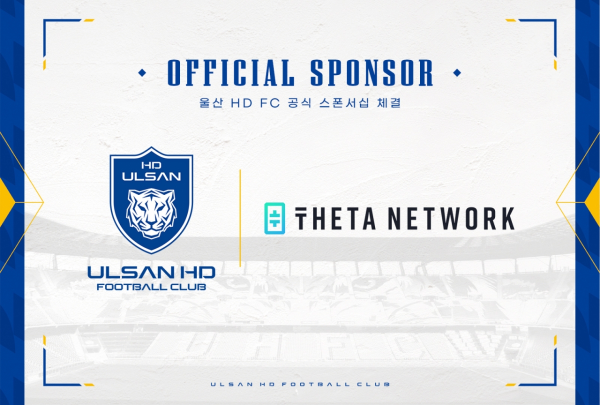 울산, AI 챗봇으로 팬 소통 강화... 쎄타 네트워크와 스폰서십 체결 | 스타뉴스