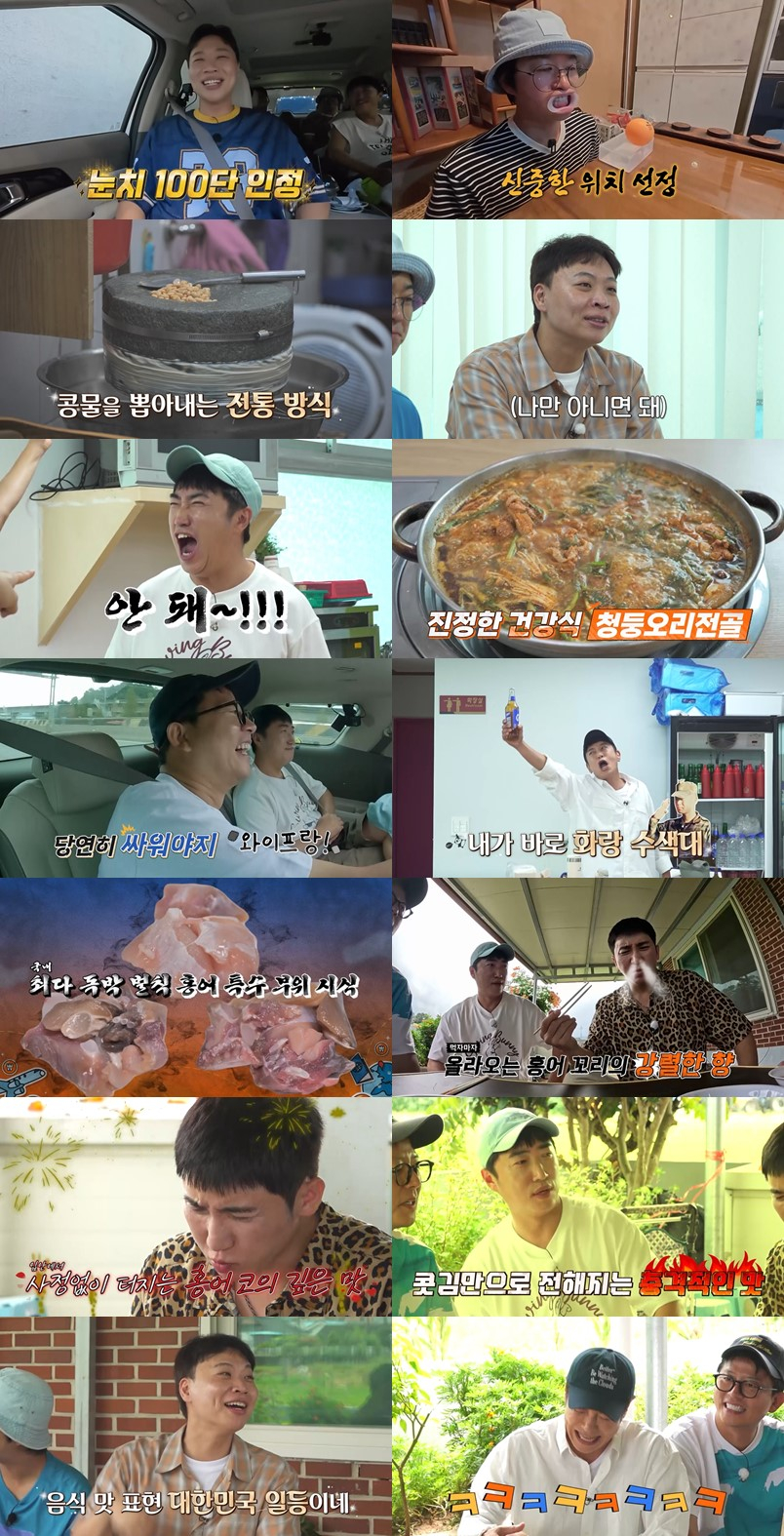 코인으로 1억 번다면?