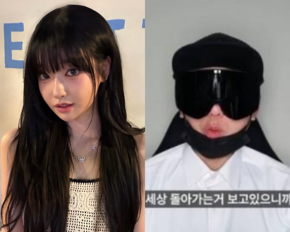 과즙세연·뻑가 SNS 이미지