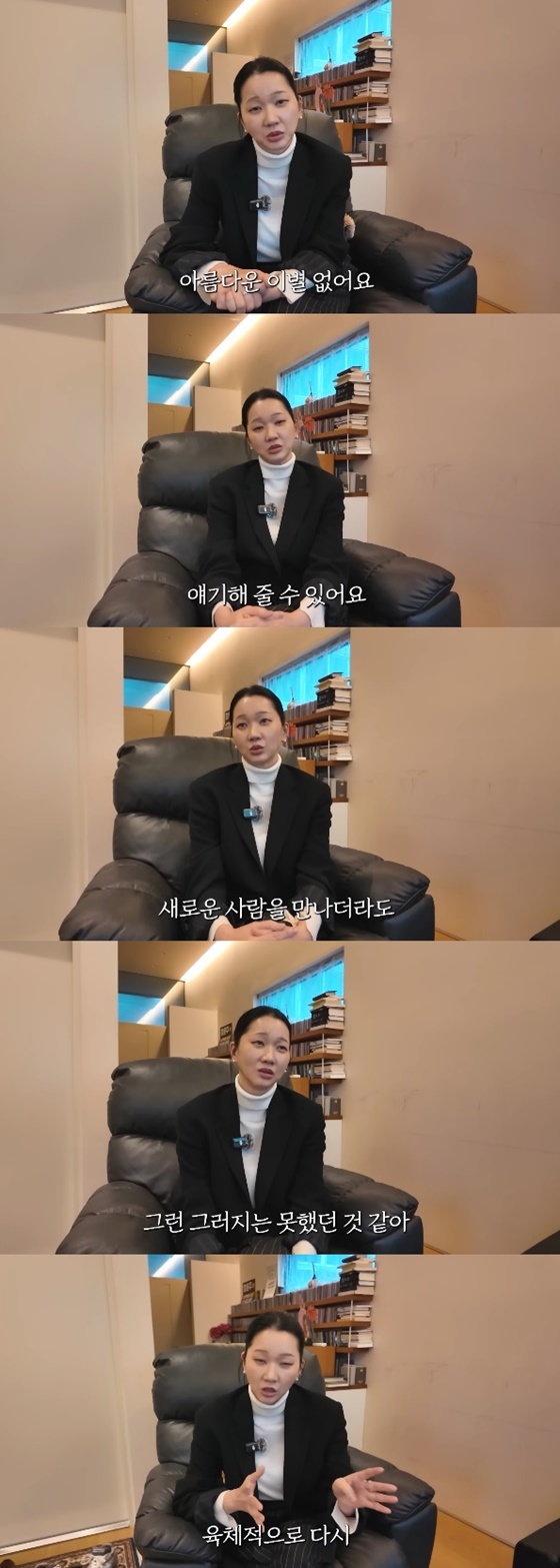 장윤주, 헤어진 前남친과 친구로 지내는 중 