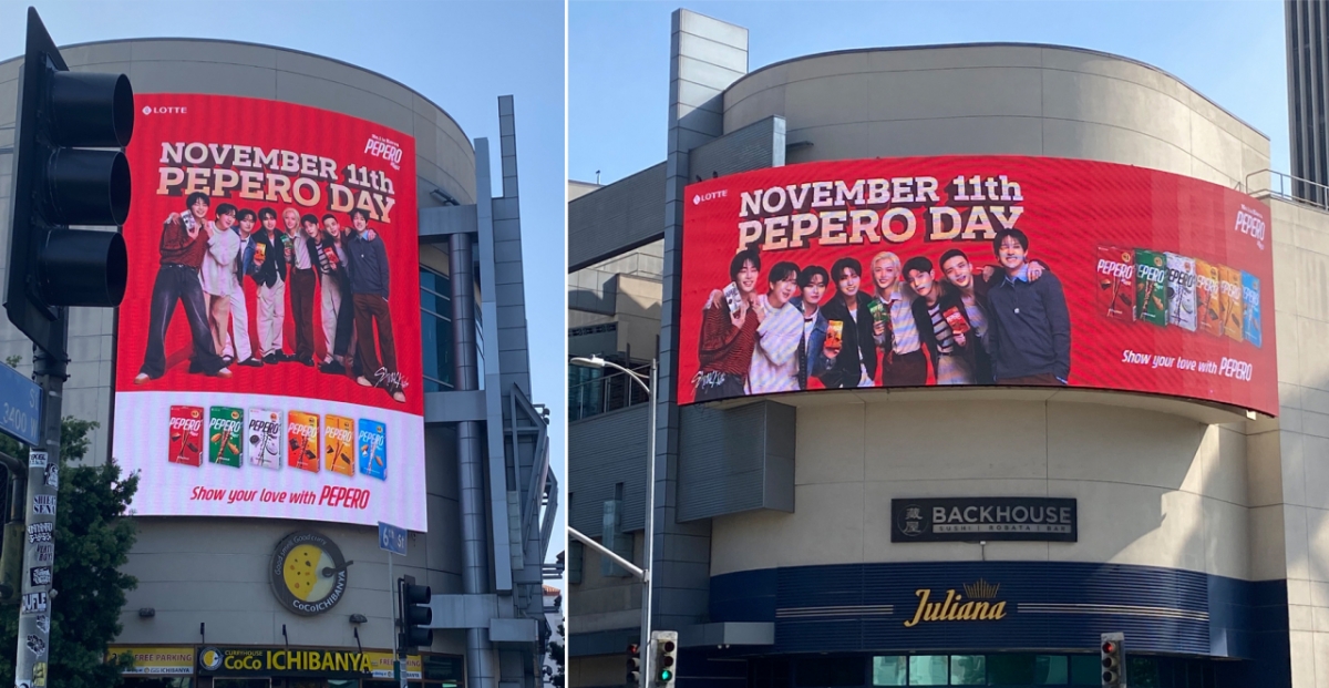 롯데웰푸드, 스트레이 키즈와 빼빼로데이 '글로벌 캠페인' 전개