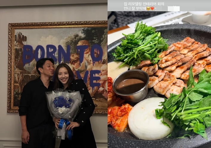 손담비, '월세 1000만원' 신혼집 떠나 어디로? "인테리어 회의中"