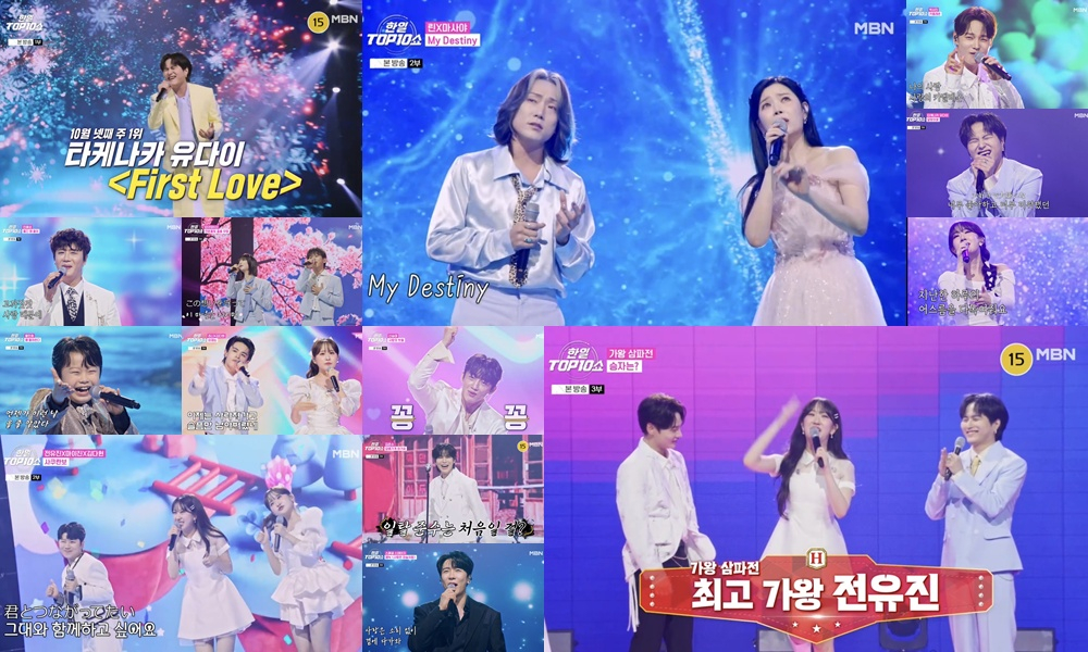 박서진, 댄스 머신 성공..카멜레온 매력 빛났다 [한일톱텐쇼]