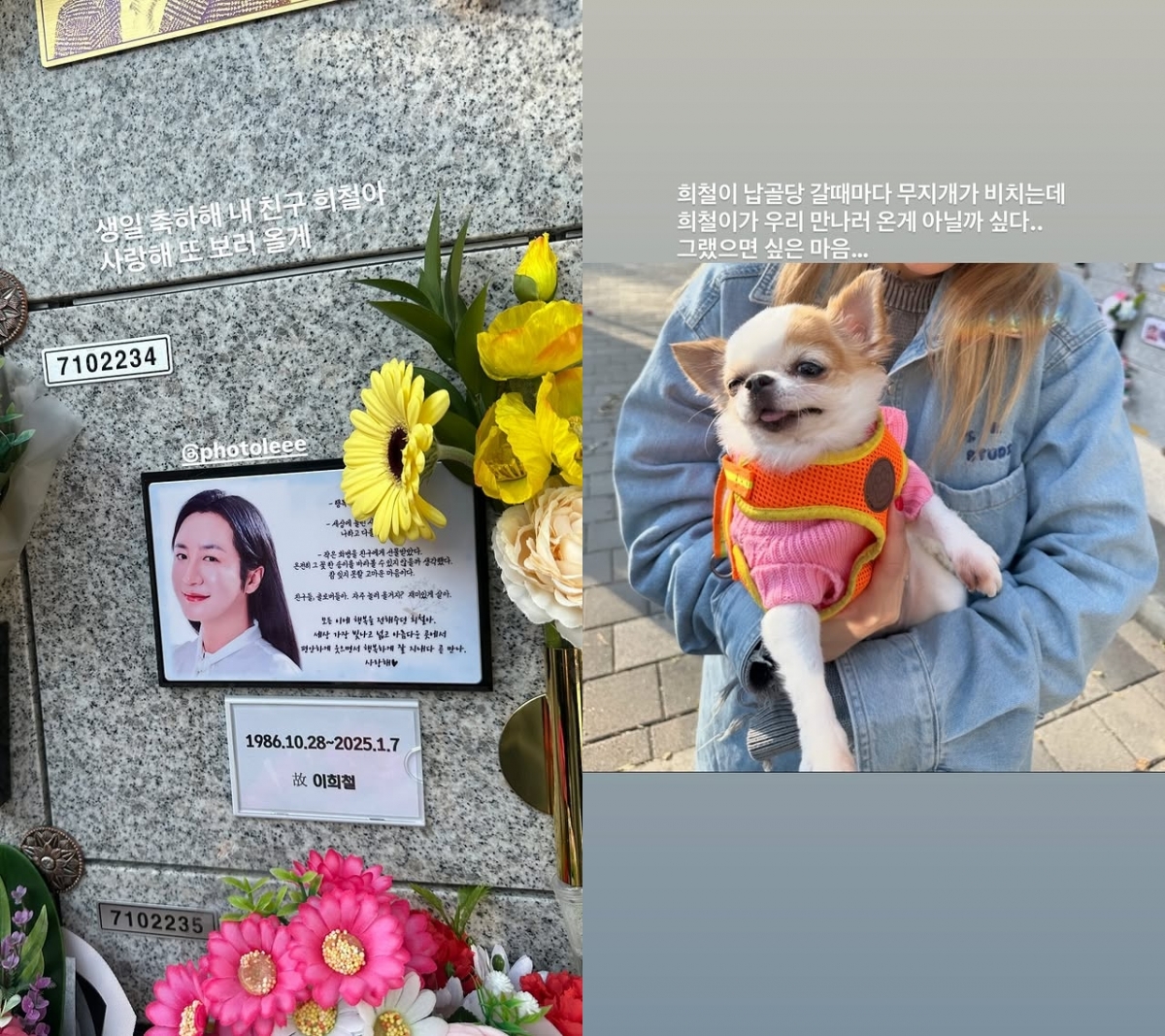 산다라박 추모 사진