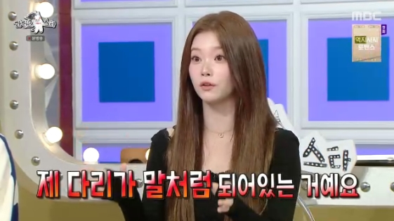 '운동돌' 츠키 "3대 165kg..말근육 탓에 소속사서 운동 금지시켜"[라스][★밤TView]