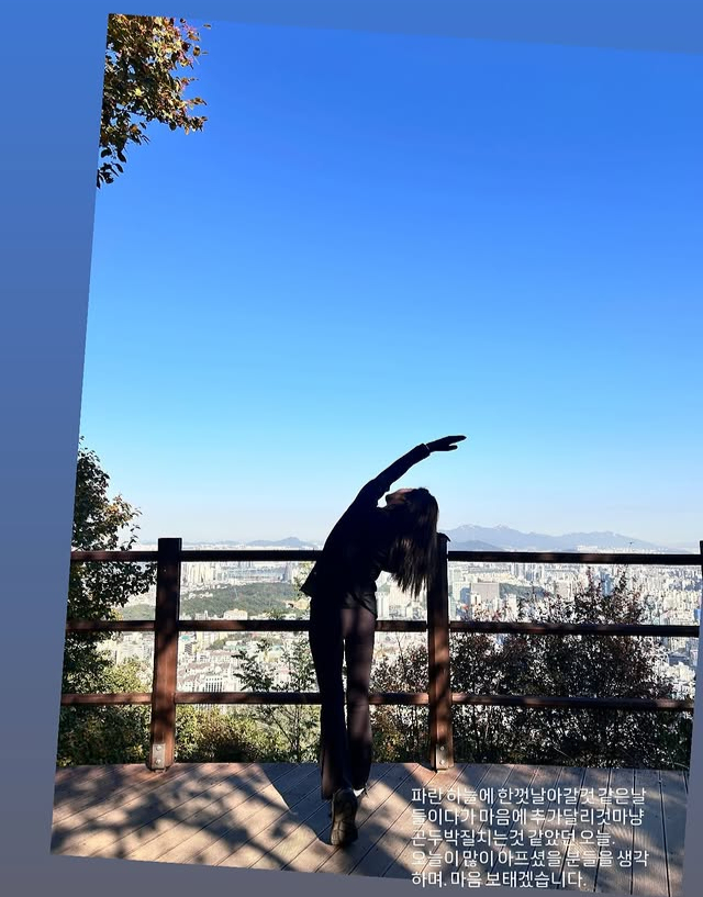 이윤지, 이태원 참사 3주기 추모 "마음 곤두박질쳤던 하루"