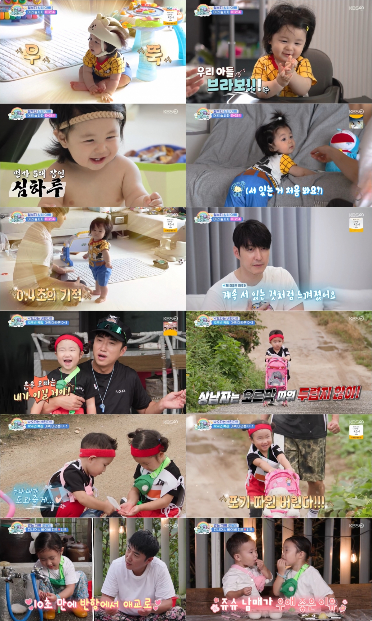 Joseph Kim (@afula153) • Facebook, image size:1200x2003