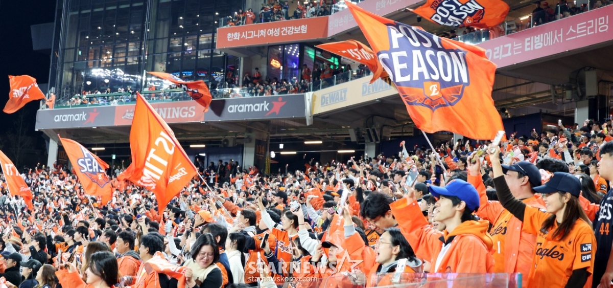 [포토]'오늘도 승리의 깃발을'