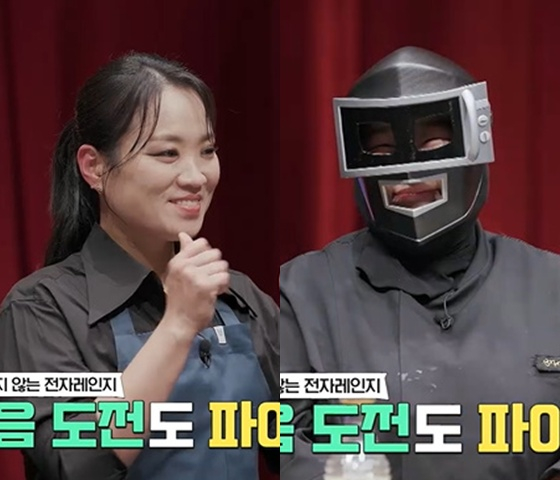 첫방 '마스크 셰프' 홍윤화 닮은 '전자레인지' 참가자 첫 우승..정지선 셰프에는 패배[★밤TView]