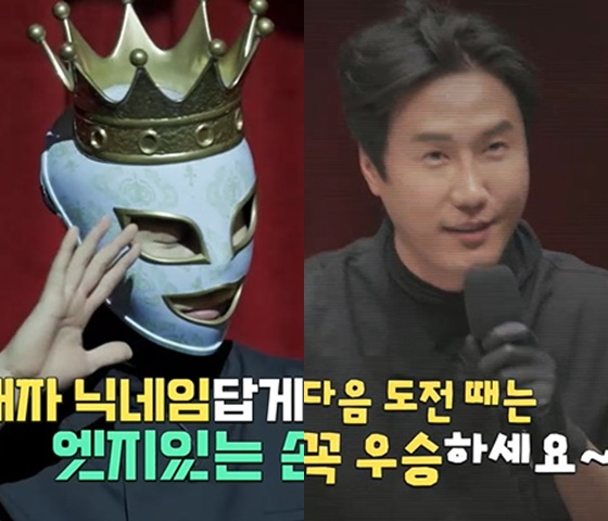 "신하균? 정해인?"..'마스크 셰프' 최초 탈락자 '황태자'=가수 신성이었다[★별별TV]