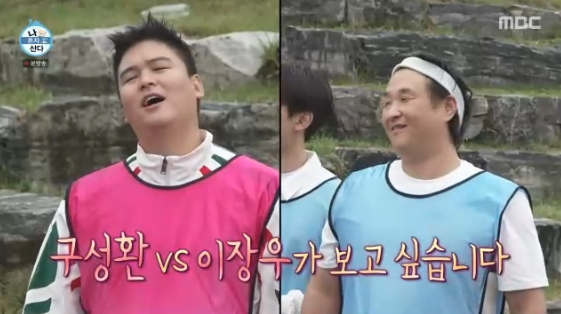 구성환, '102kg' 이장우 단숨에 제압..초대 씨름왕 등극[나혼산]