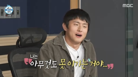 기안84, 최민호에 계주 역전패.."아무것도 못 이겨" 좌절[나혼산][★밤TView]