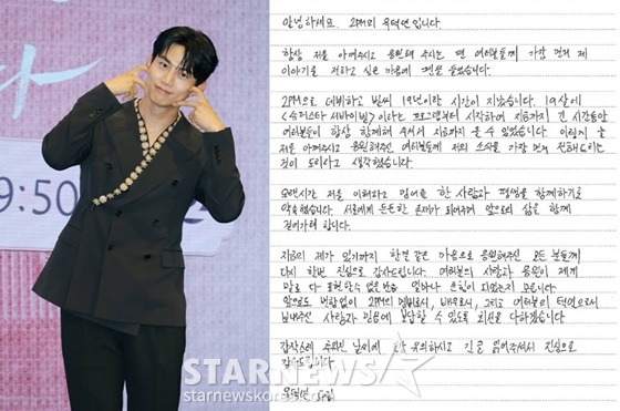 옥택연, 결혼 소감 "♥예비신부, 오래 이해하고 믿어준 사람" [전문]