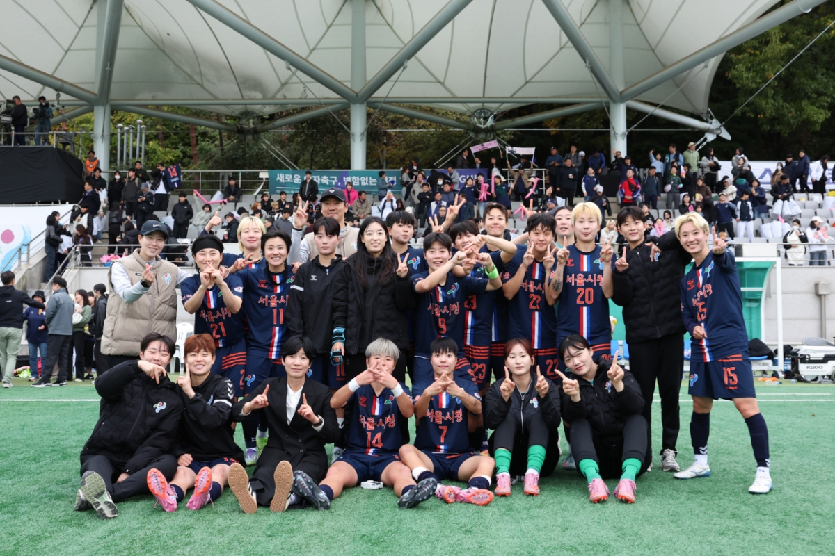 서울시청, 12년 만에 WK리그 챔프전 진출... 화천KSPO와 격돌