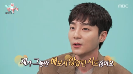 로이킴, 임영웅·이찬원·추영우와 작업.."프로듀싱 의뢰 들어와"[전참시]