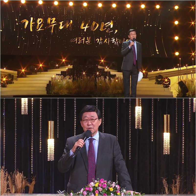 어느덧 40주년..'가요무대' MC 김동건 소감 "힘들 때도 많았지만"[스타이슈]