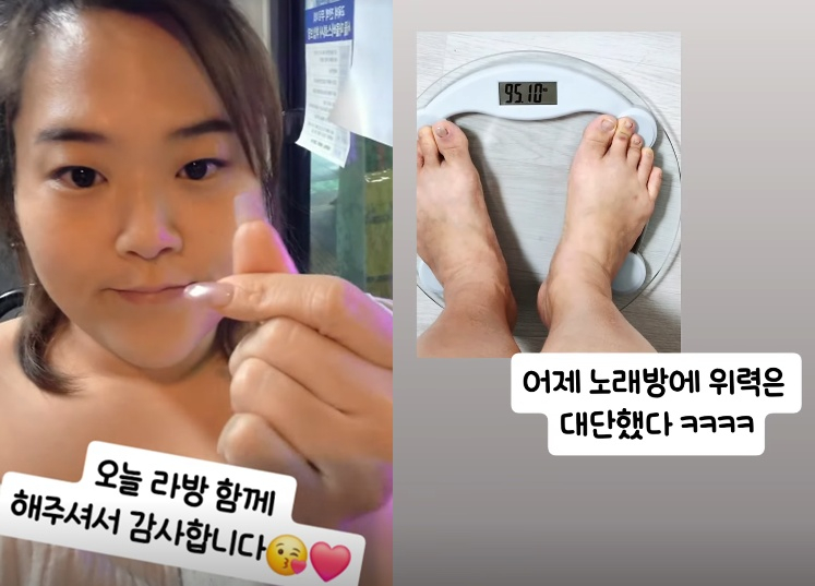 '홀로서기' 미나 시누이, 노래방 찍고 95kg 돌파..모습 보니[스타이슈]