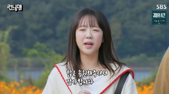 김종국, 지예은 복귀에 사과.."두 턱 살이 아니었는데" 진땀[런닝맨][별별TV]