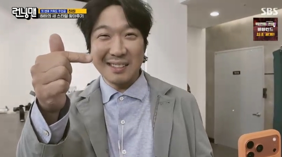 하하, '영포티' 교정 패션에 절규.."내가 제일 싫어하는 핏이야"[런닝맨][★밤TView]