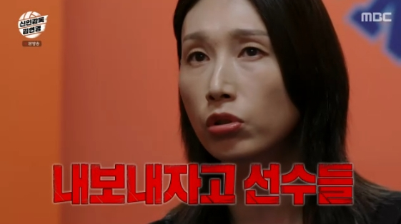 김연경, 결국 '방출제' 초강수.."열심히 안 하면 내보낸다"[신인감독][별별TV]