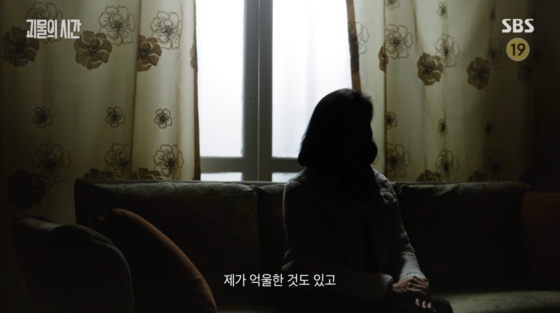 이춘재 전처, 31년 침묵 깼다.."아이 엄마라서 안 죽인 듯"[괴물의 시간][별별TV]