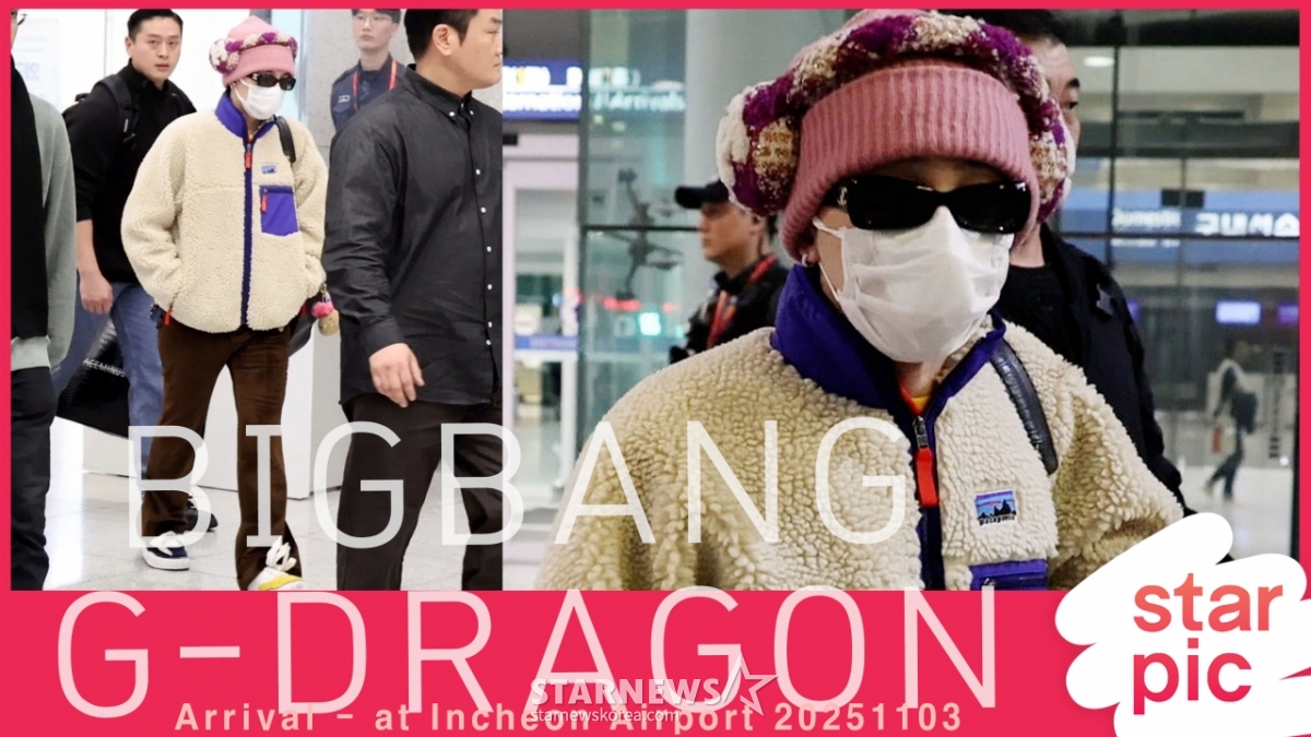 빅뱅 지드래곤 '가을패션으로 변신' [★영상]