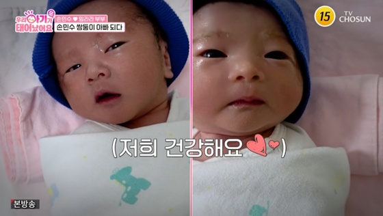 "무섭고 걱정" 손민수♥임라라, 쌍둥이 남매 얼굴 공개 [우아기][별별TV]