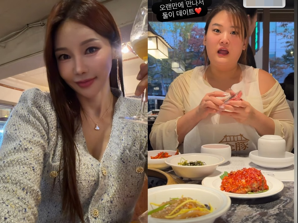 '류필립♥' 미나, 시누이와 데이트에 웃음..불화설 종지부 찍었다