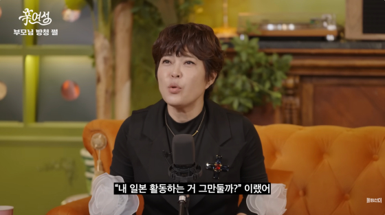 조혜련, 거침없는 흡연 고백 "일본 활동 힘들어..그만 둘까 생각했다"