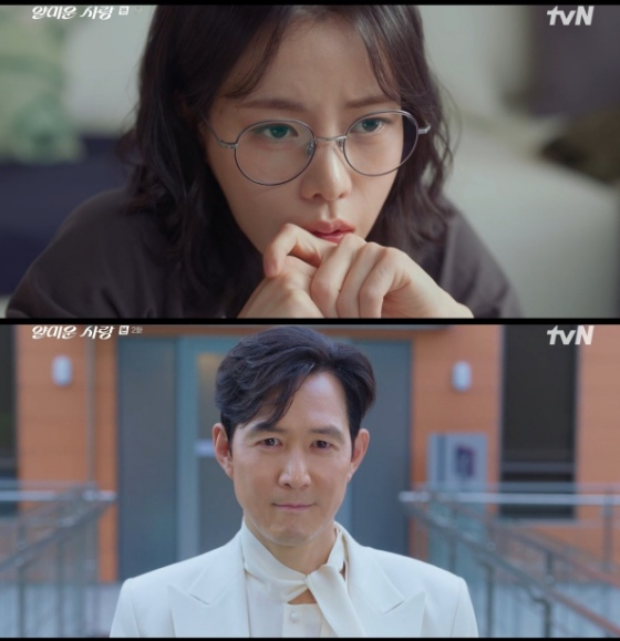 임지연, 결국 이정재에 빠졌다..최고 시청률 5.6% [얄미운 사랑][종합]