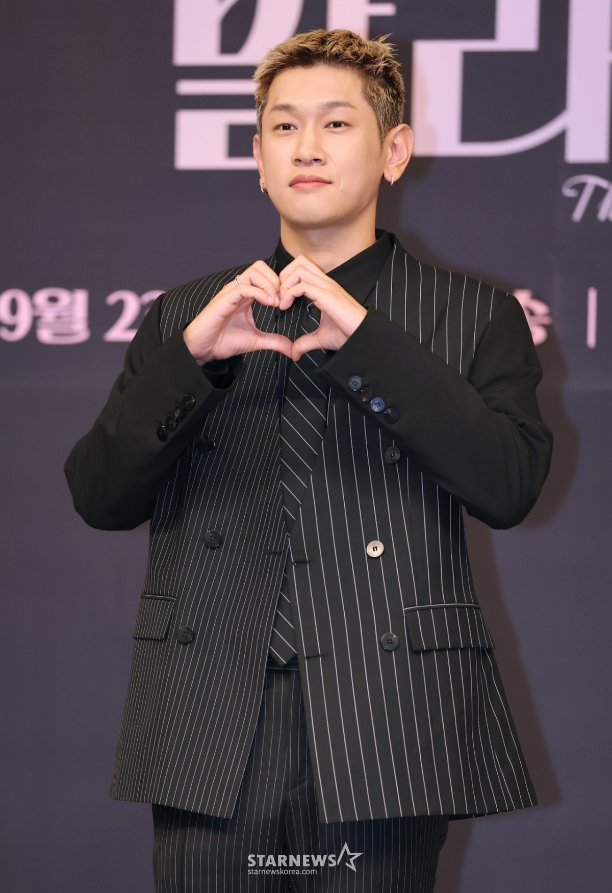 크러쉬, 조이와 4년째 애정전선 이상 無 증명 후.."연말 책임진다"