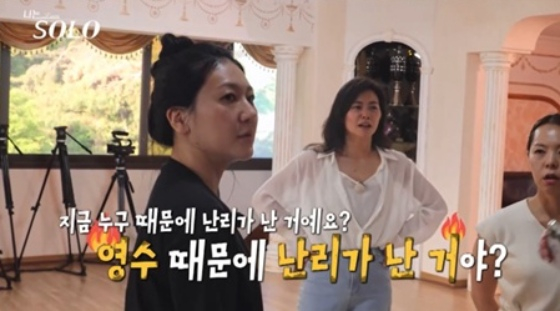 '나는 솔로' 28기 돌싱 영수, 어장관리 끝은 대재앙..데프콘 "어렵다"