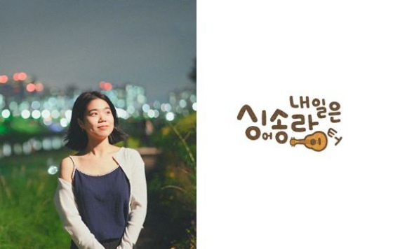 배우 이보은→싱어송라이터 보니..오늘(5일) '나만 아는 일기'로 출사표