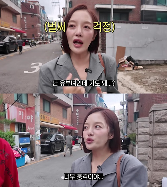 '42세' 황보라, MZ 혼술바 입장 나이 제한에 충격.."유부녀가 가도 되나" 주저