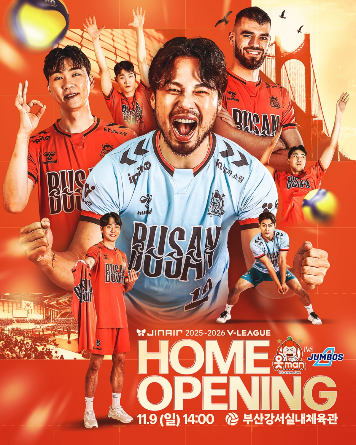 "본격적인 '부산 OK' 시대 연다" OK저축은행, 9일 첫 홈 개막전 개최