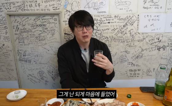 '유튜브 중단' 성시경, 뒤통수 친 前 매니저 영상 '비공개' 돌렸다[스타이슈]