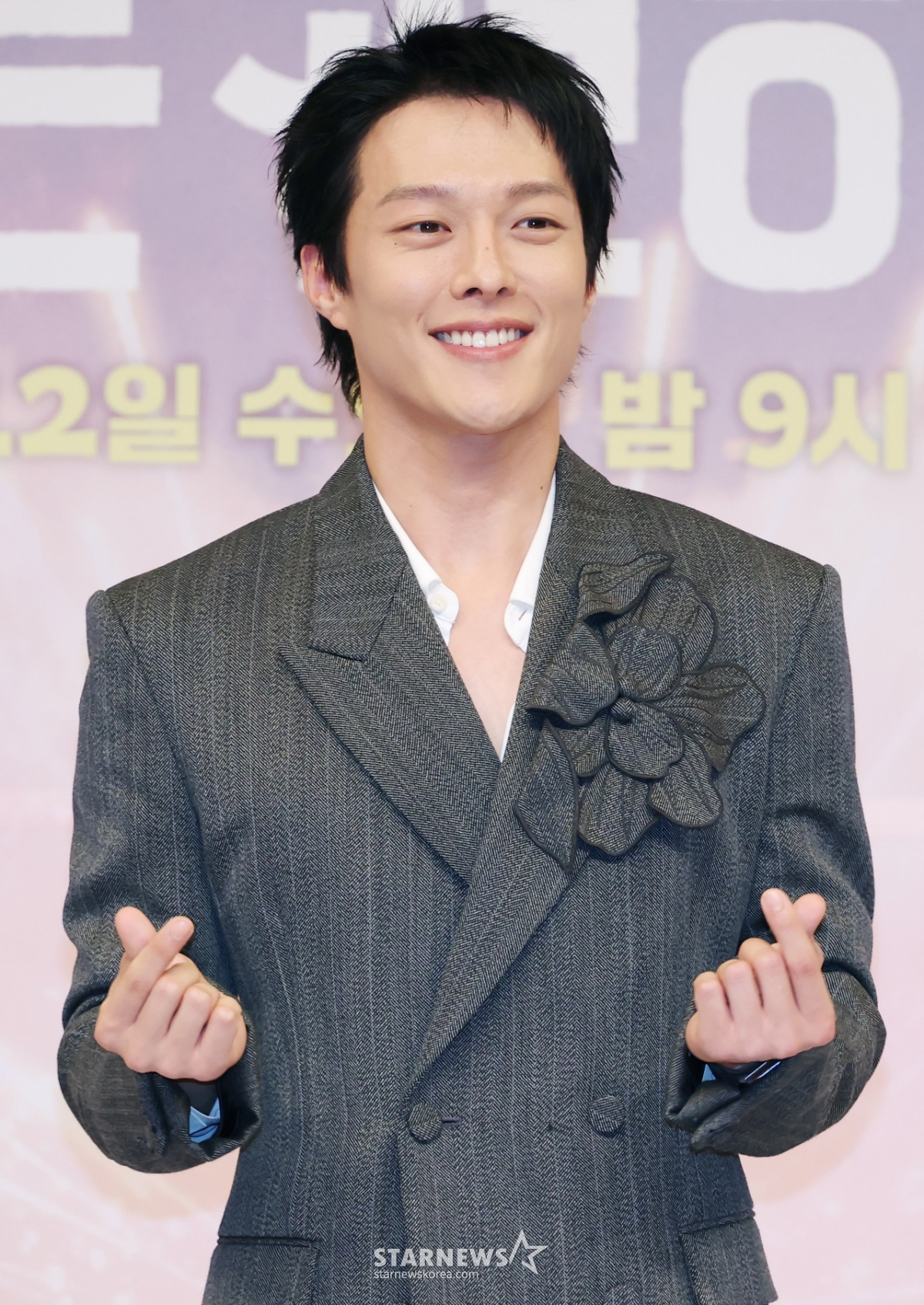 장기용 '사랑스런 손하트'[★포토]