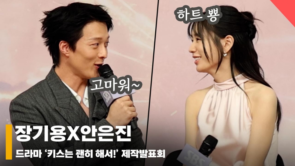 장기용X안은진, '은진 누나도..? 누나 마음이 내 마음~' [영상]