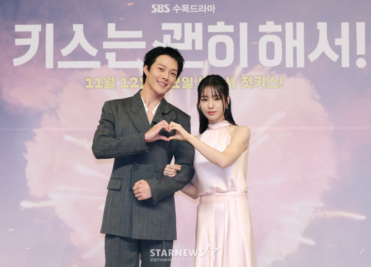 장기용-안은진 '키스는 괜히 해서, 기대하세요'[★포토]