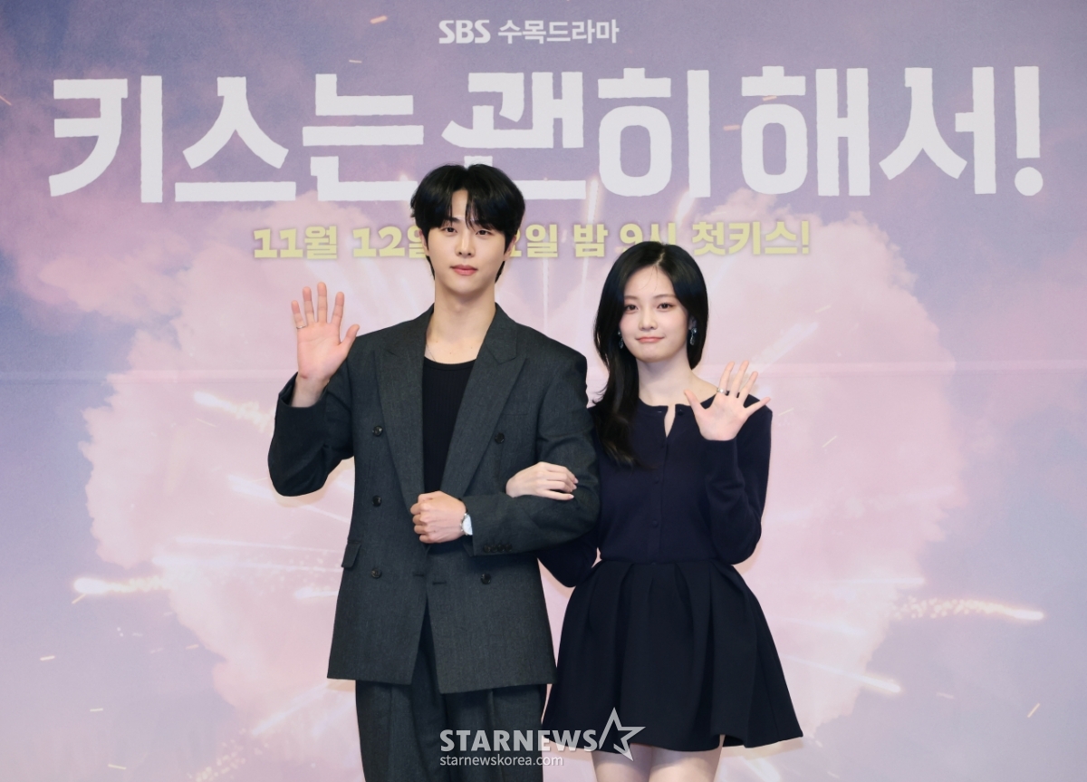 김무준-우다비 '키스는 괜히 해서, 기대하세요'[★포토]