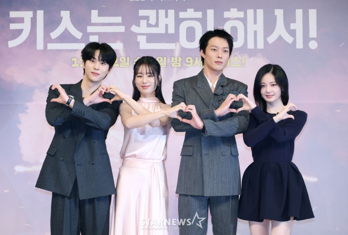 '키스는 괜히 해서' 주역들[★포토]