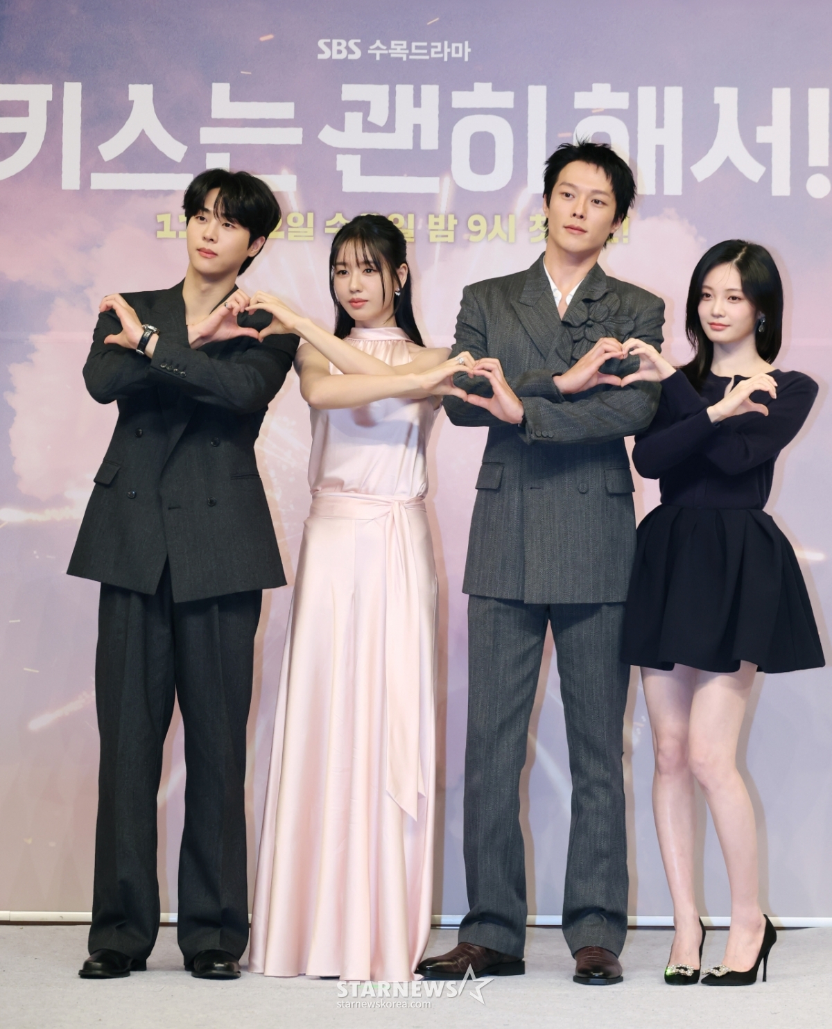 '키스는 괜히 해서' 사랑해 주세요[★포토]