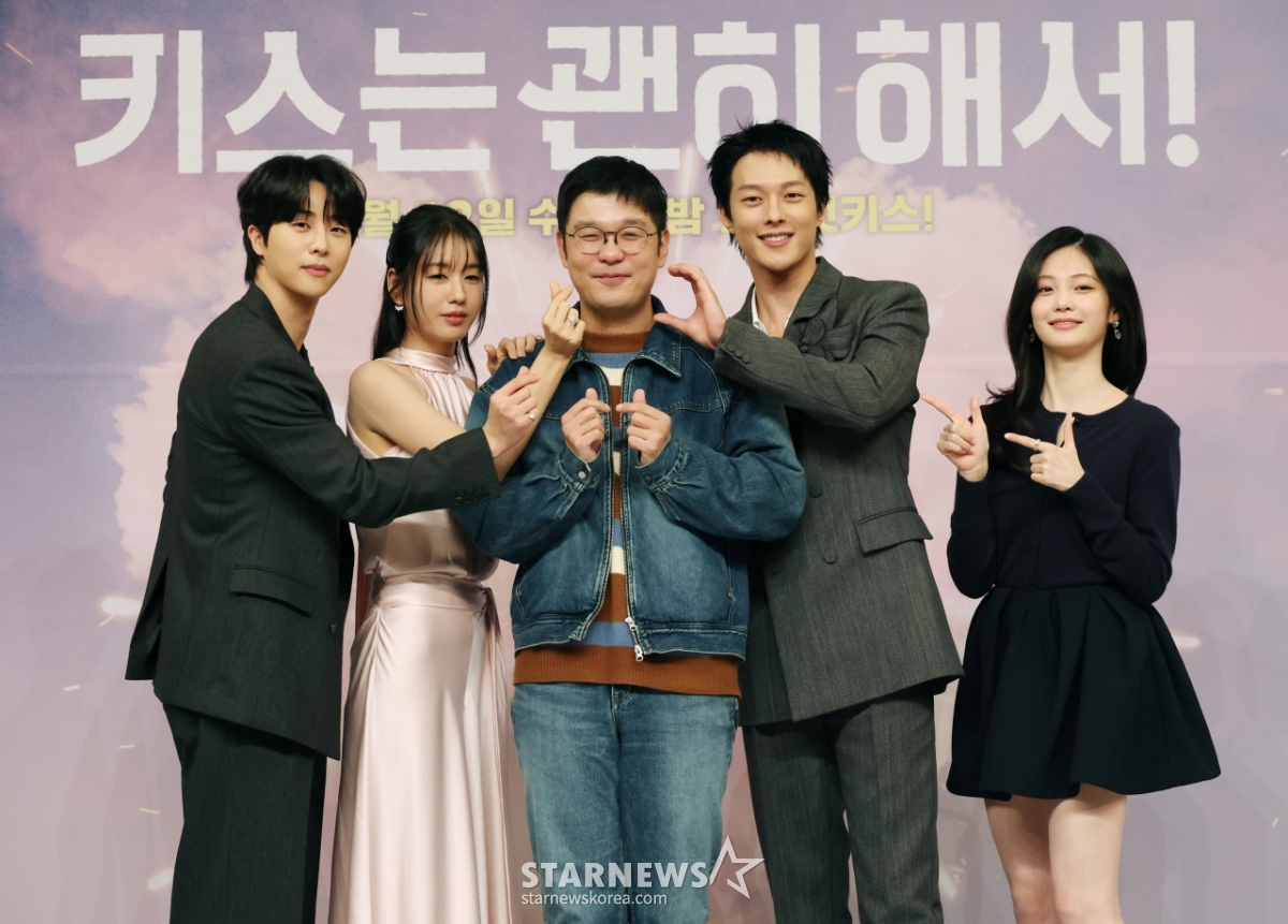 '키스는 괜히 해서, 사랑해 주세요'[★포토]