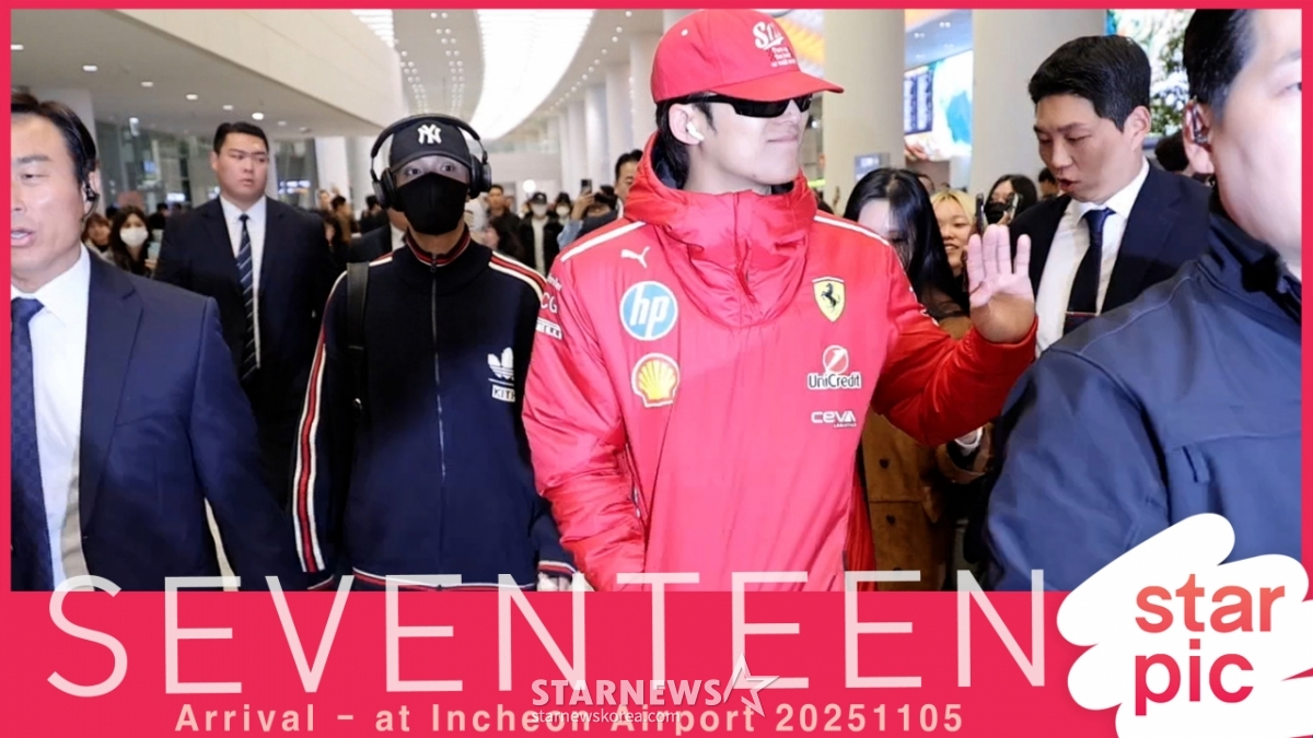 세븐틴 '4명만 먼저 왔어요!'[★영상]