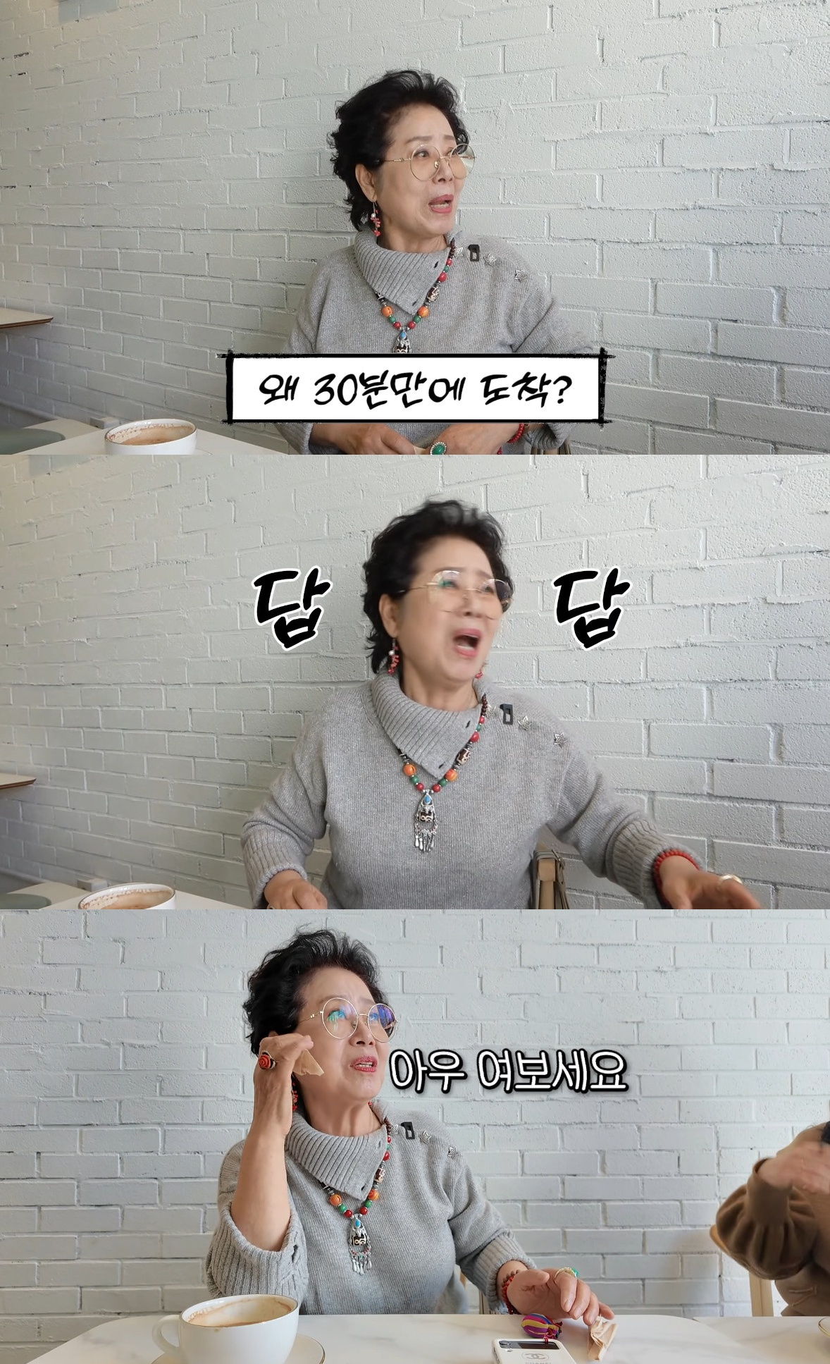 선우용여 "日 여행 갔다가 촬영 빠질 뻔"..무슨 일? [스타이슈]