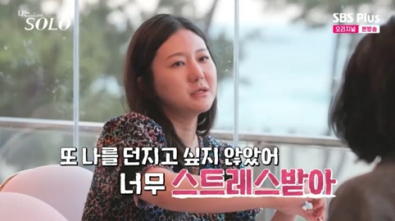 '나솔이 母' 28기 정숙, 임신 인정 "축하 고맙다"..남편 정체는 아직