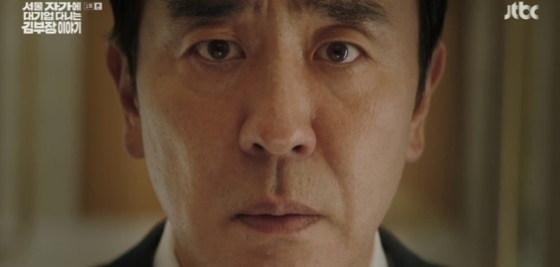 멀리선 희극, 가까이에선 비극 '김 부장 이야기'[김노을의 선셋노트]