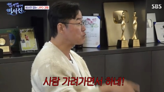 나영석 "이서진 변했다..이수지는 국물도 빨아먹더니"[비서진][★밤TV]
